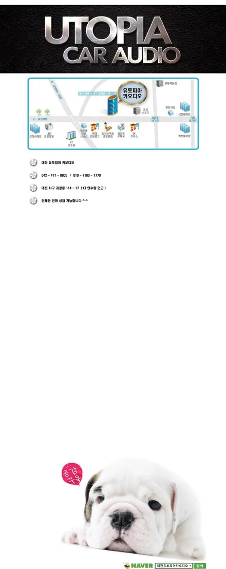 대전 전동트렁크 [구형모하비] 카티비넷 전동트렁크로 간편하게!