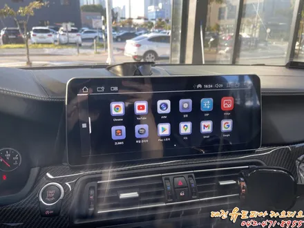 [ BMW M5 ] 대형 사이즈의 최상급 대전 안드로이드 올인원