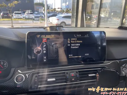 [ BMW M5 ] 대형 사이즈의 최상급 대전 안드로이드 올인원
