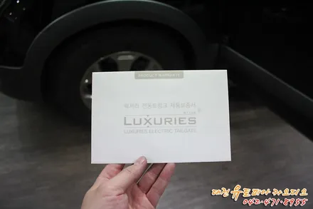 대전 전동트렁크 [뉴모하비] 카티비넷 오토테일게이트 시공작업