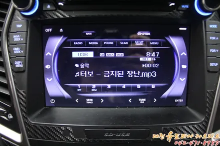 대전 카오디오 [싼타페DM] 안좋은 사운드를 좋은 사운드로 바꿨어요!