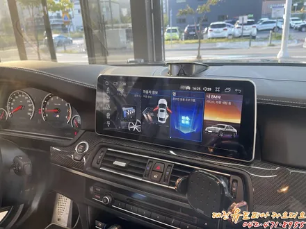 [ BMW M5 ] 대형 사이즈의 최상급 대전 안드로이드 올인원