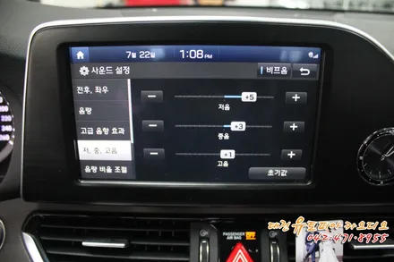 대전 카오디오 [그랜져IG] 센터스피커와 고성능 스피커의 만남