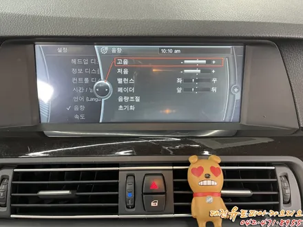 대전카오디오 [BMW 520d]  고음질 블루투스 DSP 앰프와 스피커 추가요!