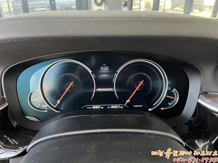 대전 카오디오 [BMW 530i] CDT BMW 전용 스피커 장착