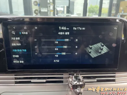 대전 카오디오 [신형 그랜져IG] DSP 앰프와 최상위 스피커의 만남!
