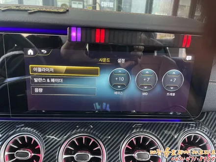 대전 카오디오 [신형 W213 벤츠 E220D] 제대로 된 사운드를 만들었다! 무스웨이 DSP로!