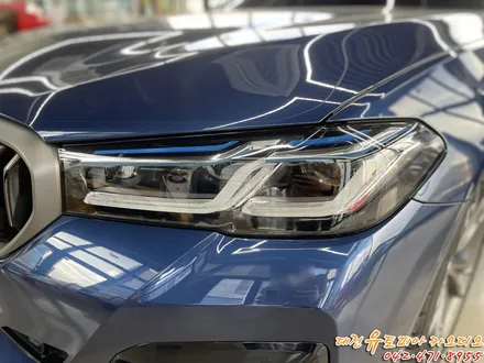 대전 카오디오 [ BMW M550i ] 바우어&윌킨스 오디오 시스템인데 멀 더 추가한다고 했더라~?  MUSWAY