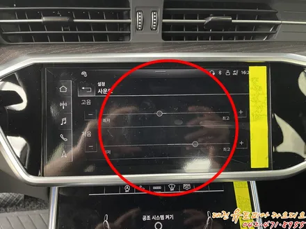 대전 카오디오 [아우디 A6 C8 ] 파스 스피커로 한층 더 부드러운 사운드 해결