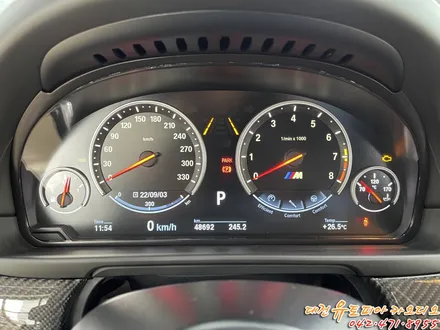 [ BMW M5 ] 대형 사이즈의 최상급 대전 안드로이드 올인원