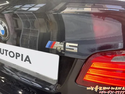 [ BMW M5 ] 대형 사이즈의 최상급 대전 안드로이드 올인원