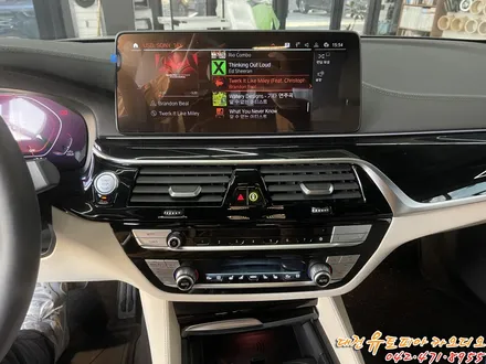 대전 카오디오 [ BMW M550i ] 바우어&윌킨스 오디오 시스템인데 멀 더 추가한다고 했더라~?  MUSWAY