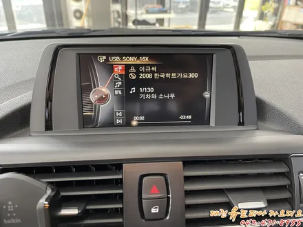 대전 카오디오 [BMW 118D] 없던 스피커가 생겼어요! 소리도 확실히 좋아졌어요!