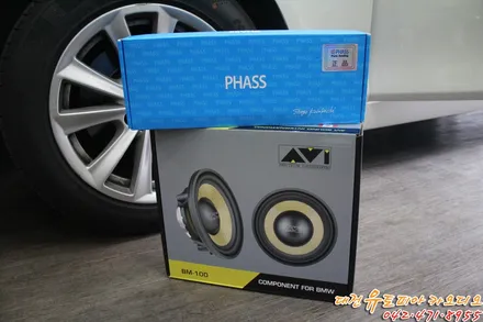 대전 카오디오 [bmw f10 520d] 전용스피커와 센터스피커 장착