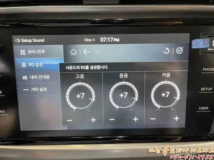 대전 카오디오 [뷰티플 코란도] 쌍용차의 약점인 부족한 카오디오 음질을 개선했습니다.