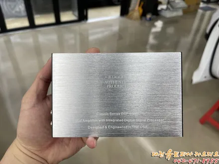 대전 카오디오 [올뉴투싼] 스피커 교환에 이어서 이번에는 DSP 앰프장착!