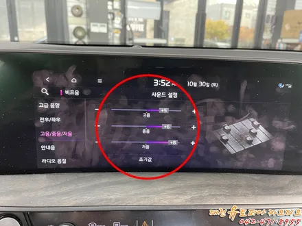 대전 카오디오 [K8] 이 차량은 꼭 해야만 하는 오디오 개선 방법