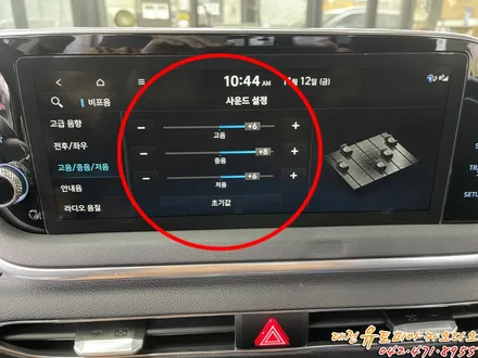 대전 카오디오 [DN8 쏘나타] 음질을 개선하기 위한 최고의 아이템! 무스웨이 DSP앰프!