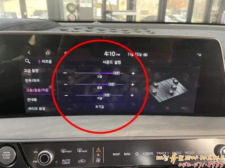대전 카오디오 [K8] 기본형 오디오에 무스웨이 DSP앰프를 더하다!
