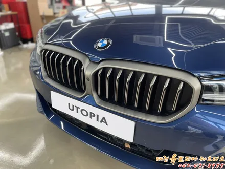대전 카오디오 [ BMW M550i ] 바우어&윌킨스 오디오 시스템인데 멀 더 추가한다고 했더라~?  MUSWAY