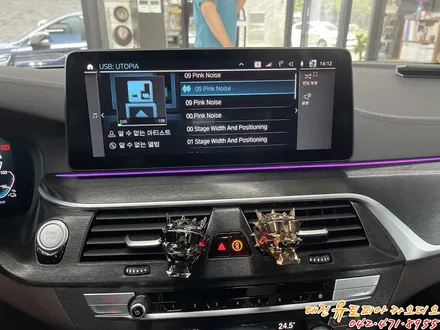 대전 카오디오 [ BMW 530e ] 도대체 BMW 오디오는 왜 음질이 좋지 못할까!? 해결해 보자!