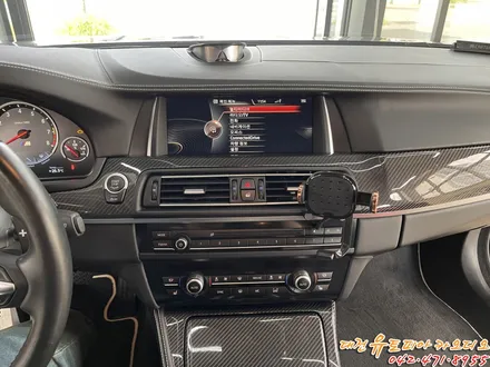 [ BMW M5 ] 대형 사이즈의 최상급 대전 안드로이드 올인원