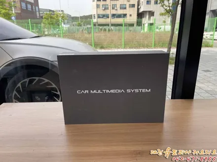 [ 올뉴카니발 ] 13인치의 대형 대전 안드로이드 올인원 by. CDT 오디오