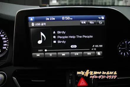 대전 카오디오 [그랜져IG] 완벽하게 사운드 세팅 완료!