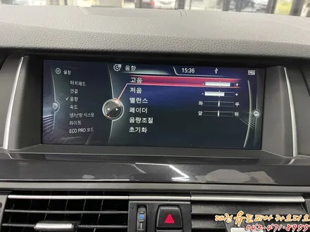 대전 카오디오 [ BMW f10 520D ] 없는 스피커는 채우고, DSP앰프로 보강하고!