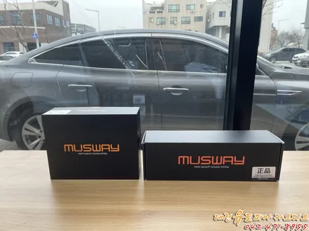 대전 카오디오 [스팅어] 렉시콘 옵션에 무스웨이 DSP앰프를 추가해보세요!