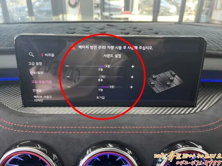 [ 스팅어 마이스터 ] 못믿을 렉시콘 오디오를 무스웨이로 완벽 해결!