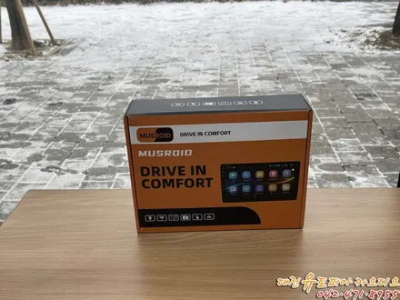[ 올뉴카니발 ] 대전 안드로이드 올인원은 이제 무스로이드다!  Musroid