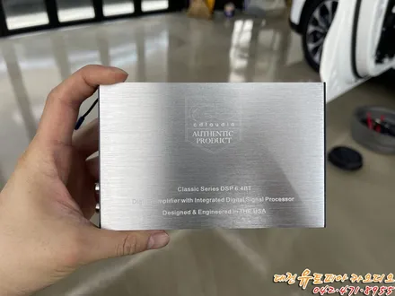 대전 카오디오 [KA4 카니발] CDT DSP앰프와 스피커의 조합!  한판 승!!