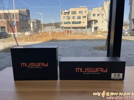 [ 스팅어 마이스터 ] 못믿을 렉시콘 오디오를 무스웨이로 완벽 해결!