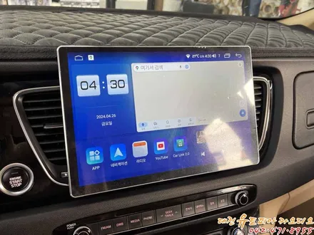 [ 올뉴카니발 ] 13인치의 대형 대전 안드로이드 올인원 by. CDT 오디오