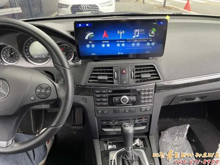 [ 벤츠 W212 E350 쿠페 ] 새롭게 만들어진 대형 안드로이드 올인원 작업
