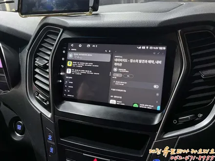 [ 싼타페DM ] 대전 안드로이드 올인원의 선택은!? 무스로이드 올인원