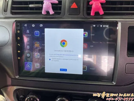 [ 올뉴프라이드 ] 대전 안드로이드올인원 으로 분위기를 확 바꿨다!