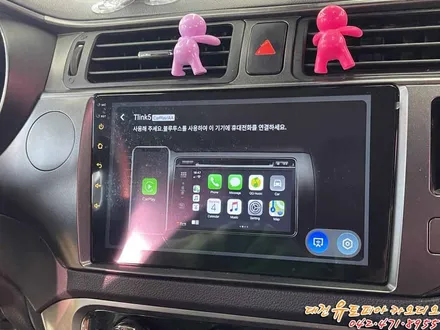 [ 올뉴프라이드 ] 대전 안드로이드올인원 으로 분위기를 확 바꿨다!