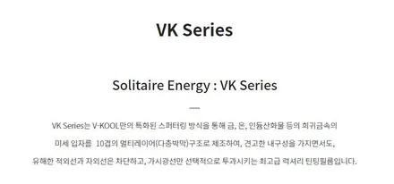 [대구 신차패키지] 브이쿨VK 세계최강필름 시공!! / 대구 달서구 이곡동