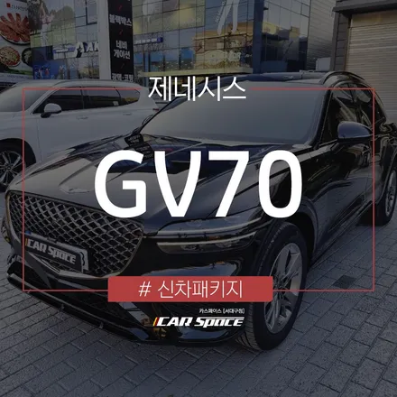 대구 썬팅 전문점의 깔끔한 레인보우 V90 시공 / 대구 달서구 이곡동