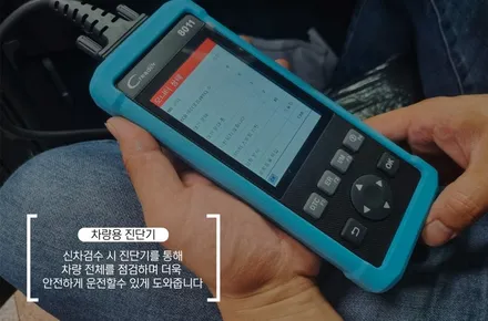 스포티지) 대구 신차패키지 작업 전 검수로 차량 상태 확인 / 대구 달서구 이곡동