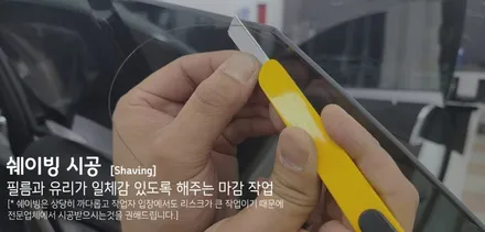 레인보우 V90 시공과 각종 코팅 작업이 진행된 제네시스 GV80 / 대구 달서구 이곡동