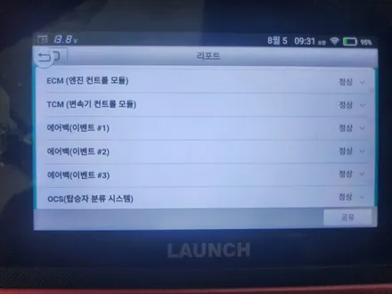 대구 신차검수 두 번 거절하고 새 차 다시 받기, 후퍼옵틱 프나세 전동 사이드스텝까지 / 대구 달서구 이곡동