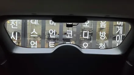 티나인 반사 필름 시공으로 스타일리쉬해진 투싼 / 대구 달서구 이곡동