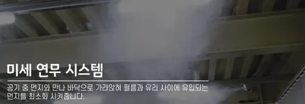 반사필름 시공으로 확실한 프라이버시 보호 효과가 추가된 투싼! / 대구 달서구 이곡동
