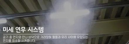 소나타, 가성비 챙기는 틴팅 시공과 신차패키지 작업 완료! / 대구 달서구 이곡동