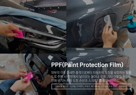 그랜저, 레이노 S9 틴팅 시공과 하부 코팅 작업 완료되었습니다. / 대구 달서구 이곡동