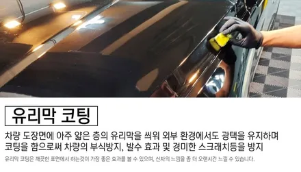 스팅어 신차패키지 작업 잘하는곳! 카스페이스 서대구점입니다. / 대구 달서구 이곡동