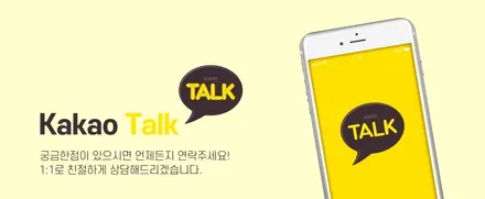 필수 기초 작업으로 깔끔한 시공이 진행되는 카스페이스 서대구점! / 대구 달서구 이곡동